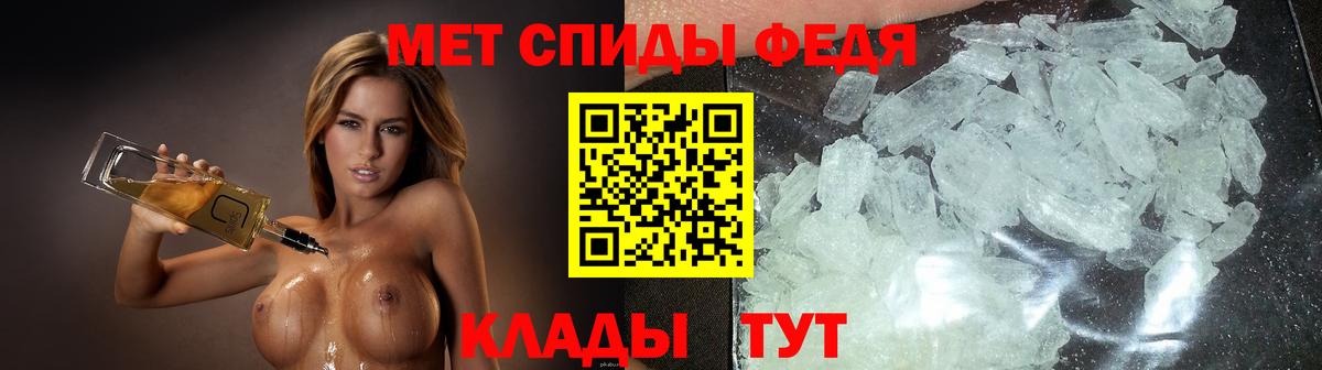   ССЫЛКА  АМФЕТАМИН  Тамбов  Вход с VPN  АМФ 97% 