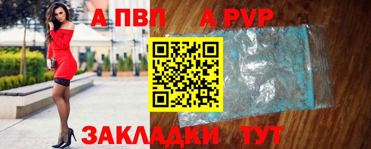 APVP СК КРИС Тамбов