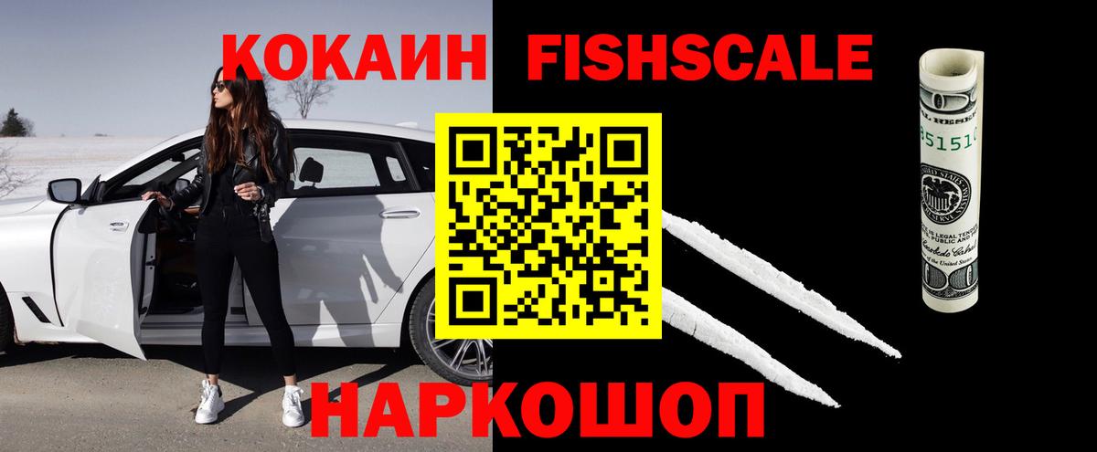 Cocaine Колумбийский  Вход с VPN  Тамбов  COCAIN  Кокаин Columbia 