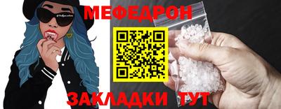 спиды Можайск