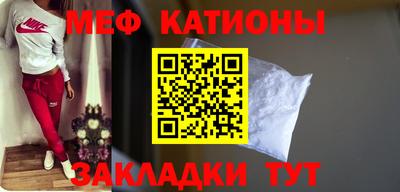 спиды Можайск