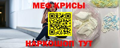молекула духа Можга