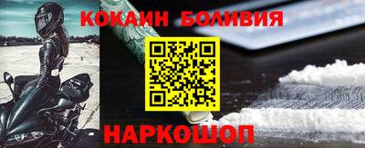 молекула духа Можга