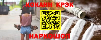 молекула духа Можга