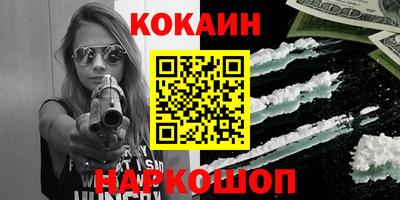 молекула духа Можга