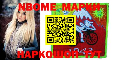 молекула духа Можга