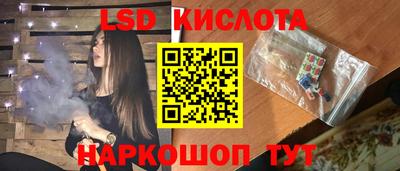 спиды Можайск