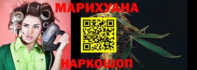 дистиллят марихуана Моздок