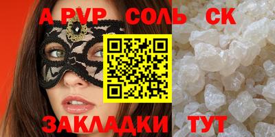 спиды Можайск