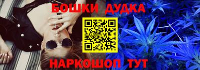 спиды Можайск