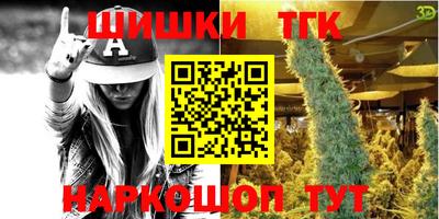 дистиллят марихуана Моздок