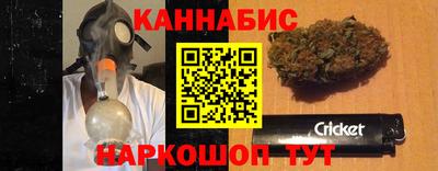 спиды Можайск