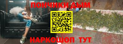 молекула духа Можга