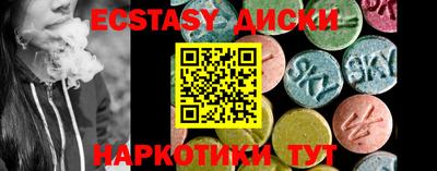 спиды Можайск