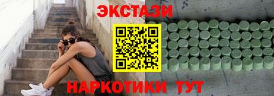 молекула духа Можга