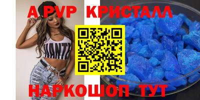 спиды Можайск