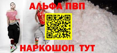 молекула духа Можга