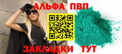 молекула духа Можга