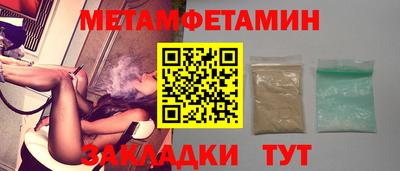 молекула духа Можга
