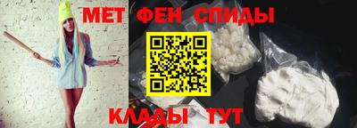 спиды Можайск