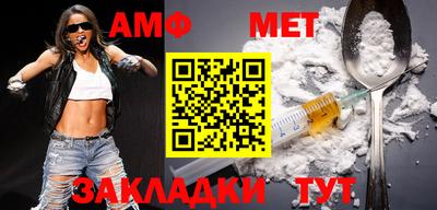 молекула духа Можга