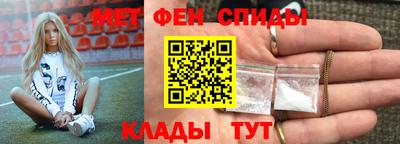 молекула духа Можга
