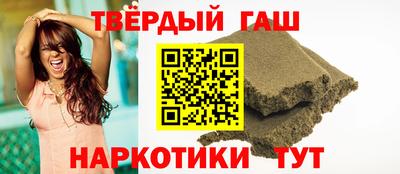 дистиллят марихуана Моздок