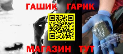 спиды Можайск