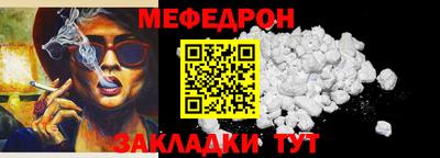 молекула духа Можга