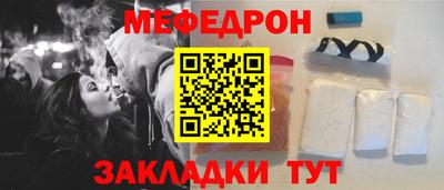 спиды Можайск