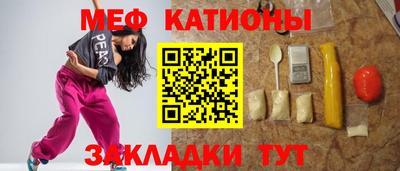 молекула духа Можга