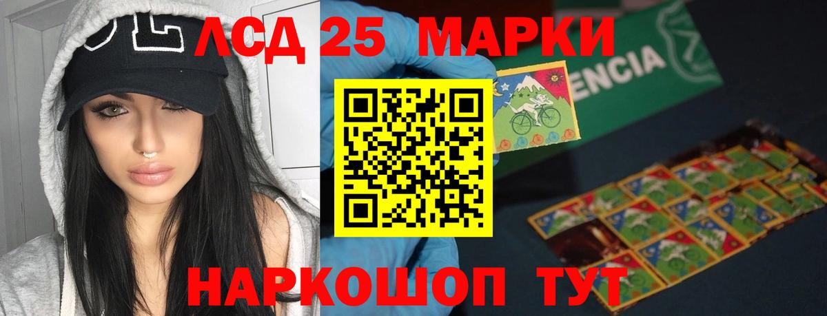 LSD-25 экстази ecstasy  Вход с VPN  LSD-25 экстази  Тамбов  ОМГ ОМГ ТОР  LSD-25 экстази ecstasy 