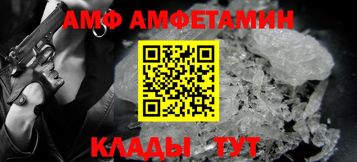 Тамбов  МЕТАМФЕТАМИН кристалл  МЕТАМФЕТАМИН кристалл  Вход с VPN 