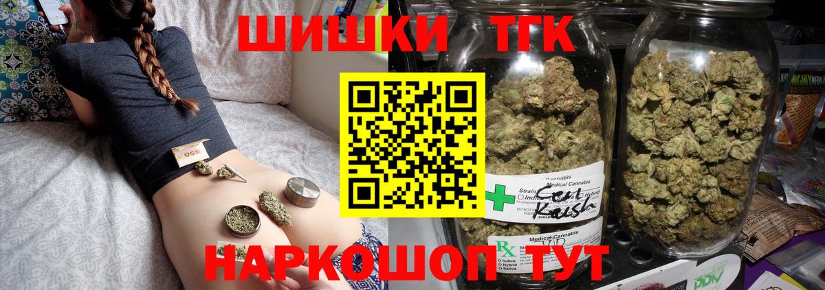 Бошки марихуана VHQ  Вход с VPN  Конопля White Widow  Тамбов  Каннабис конопля 