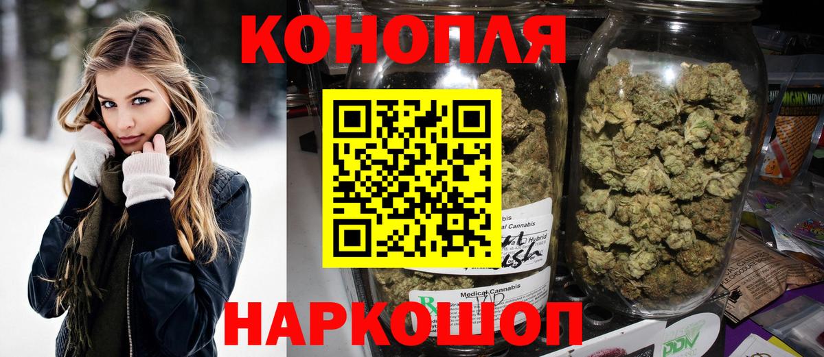Шишки марихуана Ganja Тамбов
